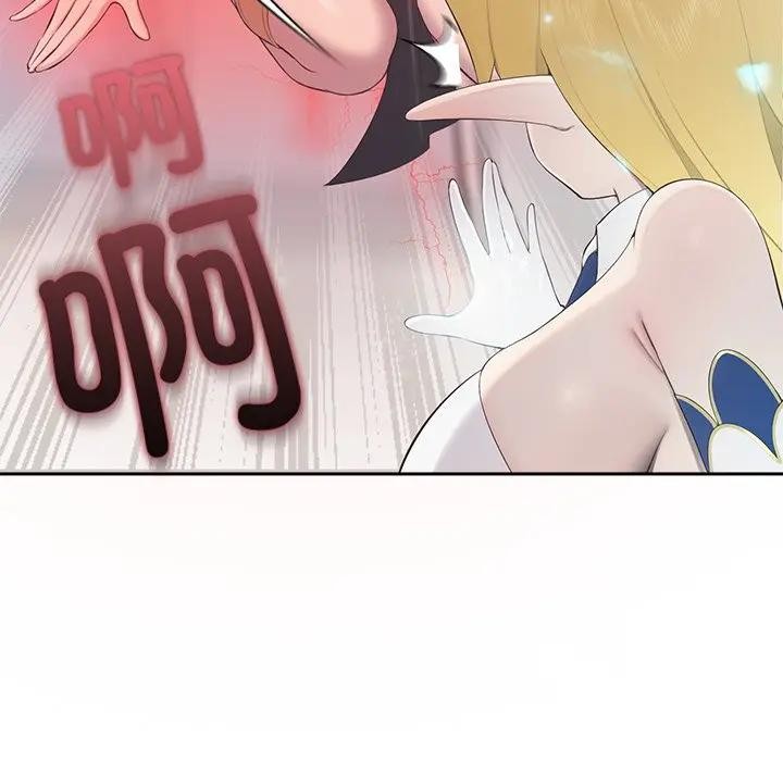 《公主殿下要收種子啦！》漫画 第1話