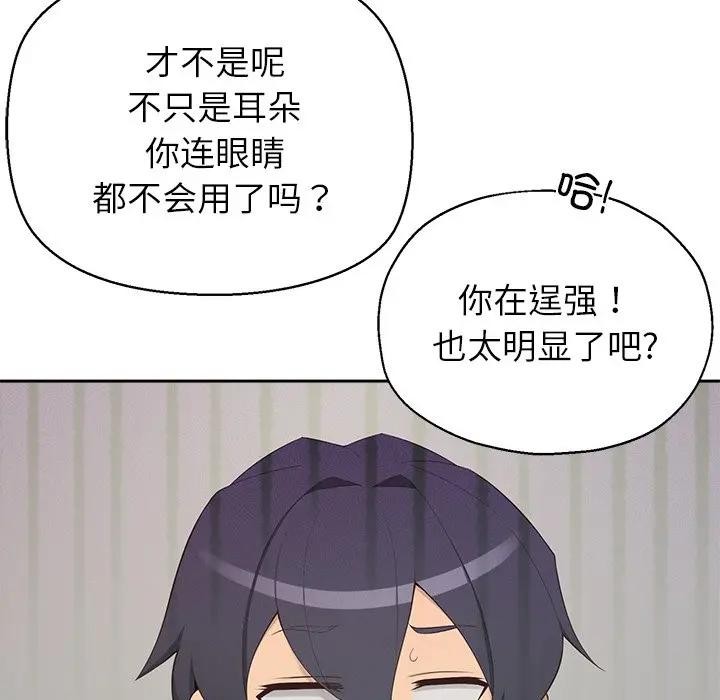 《公主殿下要收種子啦！》漫画 第1話