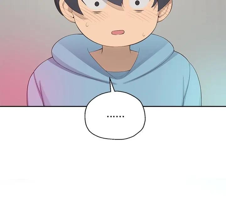 《公主殿下要收種子啦！》漫画 第1話