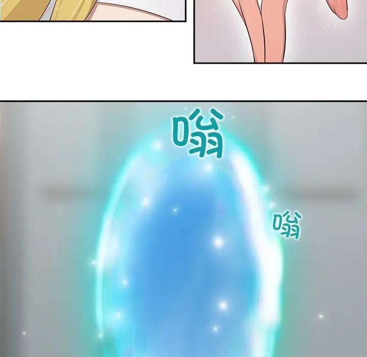 《公主殿下要收種子啦！》漫画 第1話