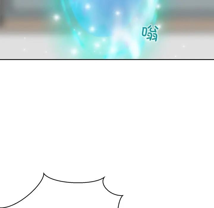 《公主殿下要收種子啦！》漫画 第1話