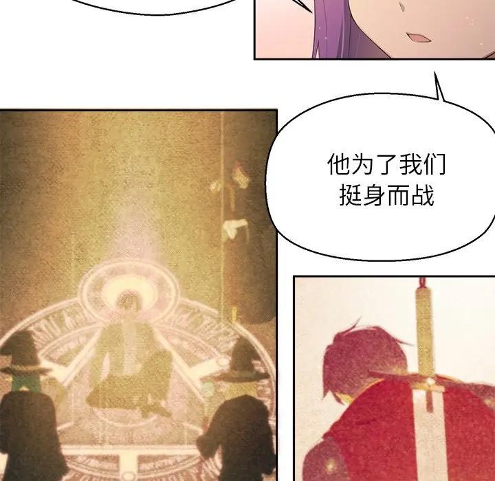 《公主殿下要收種子啦！》漫画 第1話