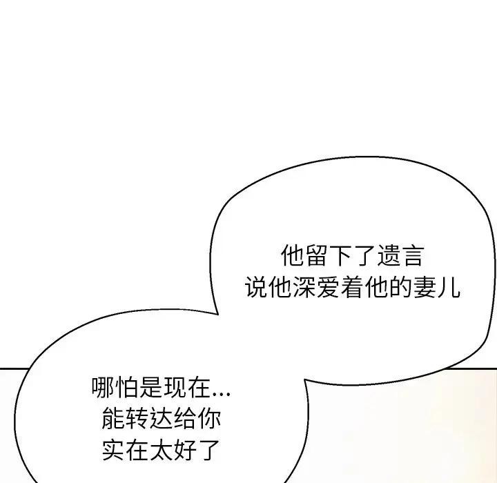 《公主殿下要收種子啦！》漫画 第1話