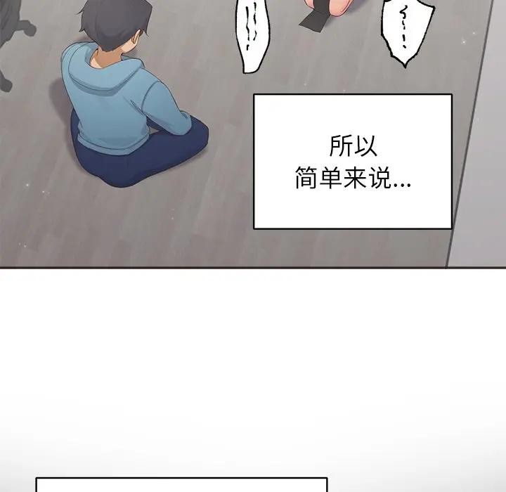 《公主殿下要收種子啦！》漫画 第1話