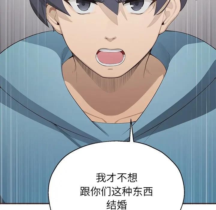 《公主殿下要收種子啦！》漫画 第1話