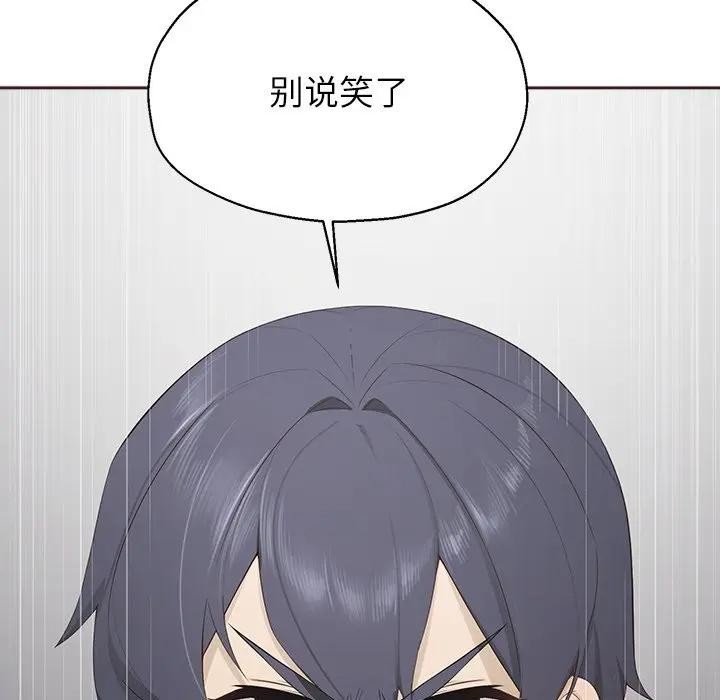 《公主殿下要收種子啦！》漫画 第1話