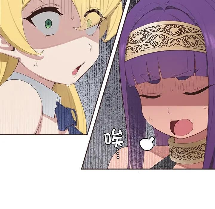 《公主殿下要收種子啦！》漫画 第1話