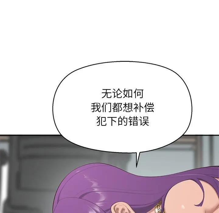 《公主殿下要收種子啦！》漫画 第1話