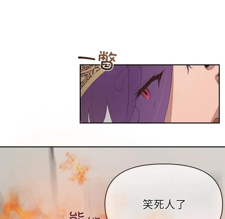 《公主殿下要收種子啦！》漫画 第1話