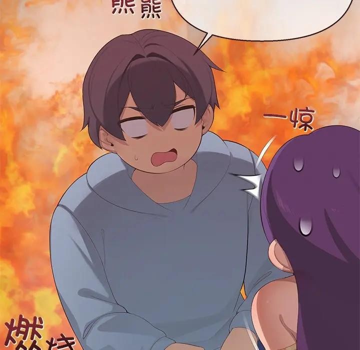 《公主殿下要收種子啦！》漫画 第1話