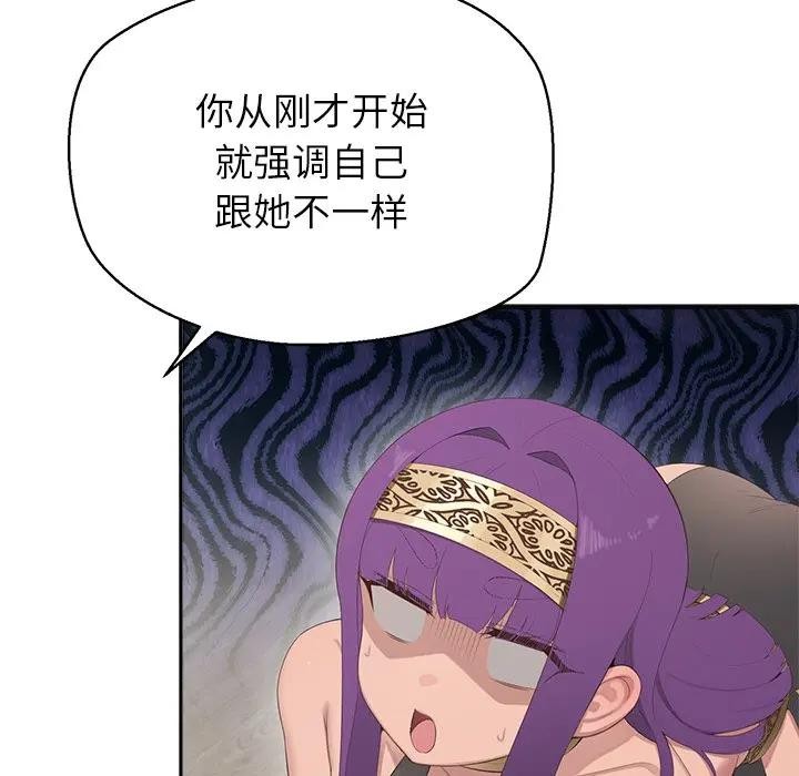 《公主殿下要收種子啦！》漫画 第1話