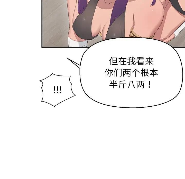 《公主殿下要收種子啦！》漫画 第1話