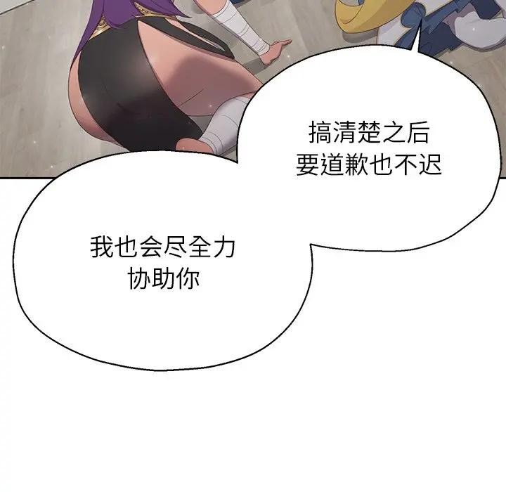 《公主殿下要收種子啦！》漫画 第1話