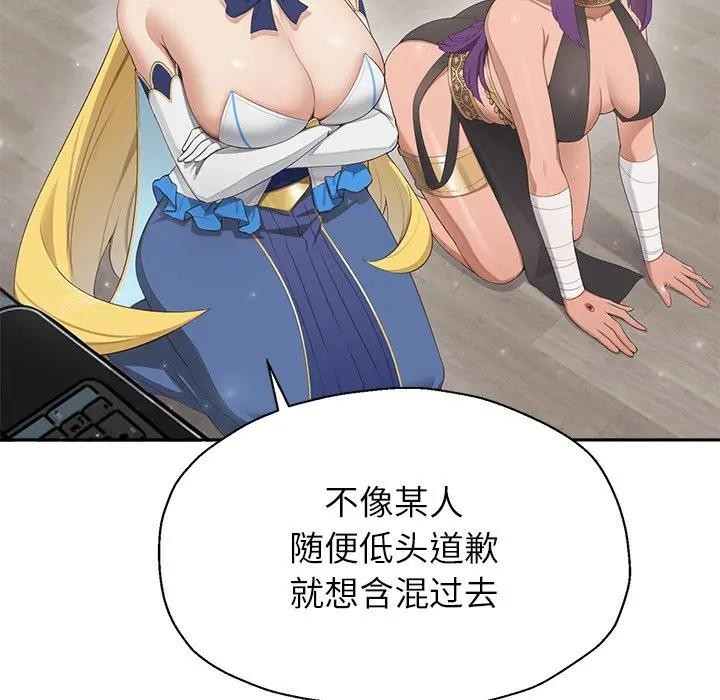 《公主殿下要收種子啦！》漫画 第1話