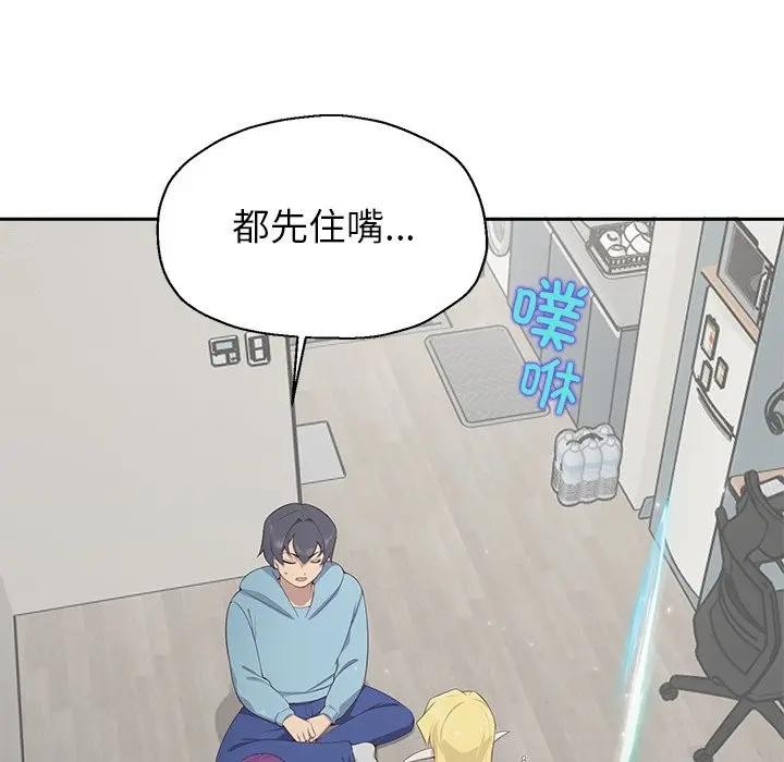 《公主殿下要收種子啦！》漫画 第1話