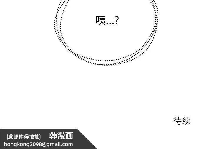 《公主殿下要收種子啦！》漫画 第1話