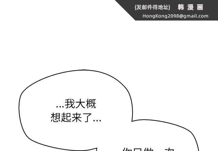 《公主殿下要收種子啦！》漫画 第11話