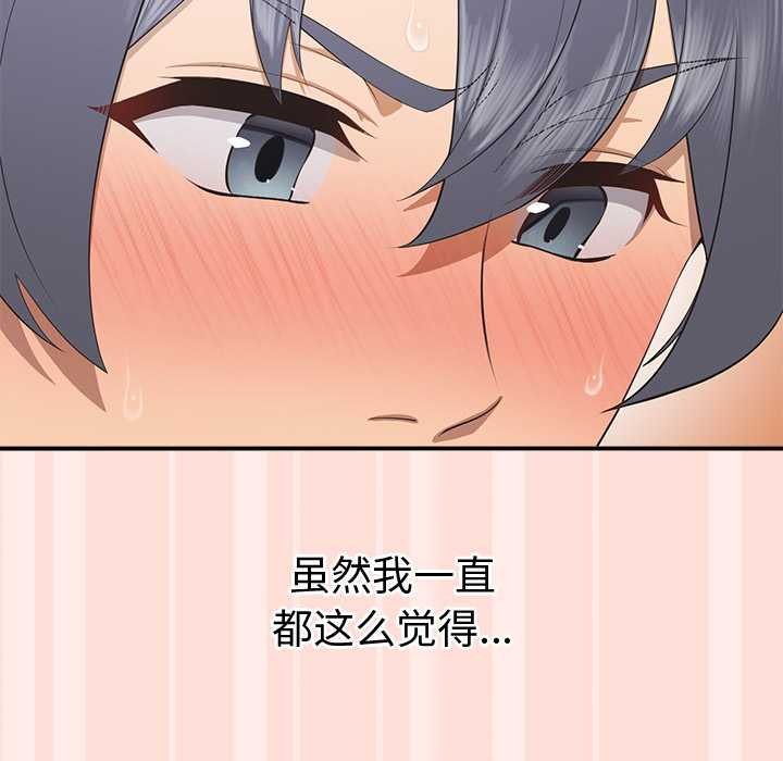 《公主殿下要收種子啦！》漫画 第11話