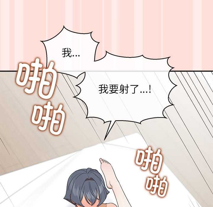 《公主殿下要收種子啦！》漫画 第11話