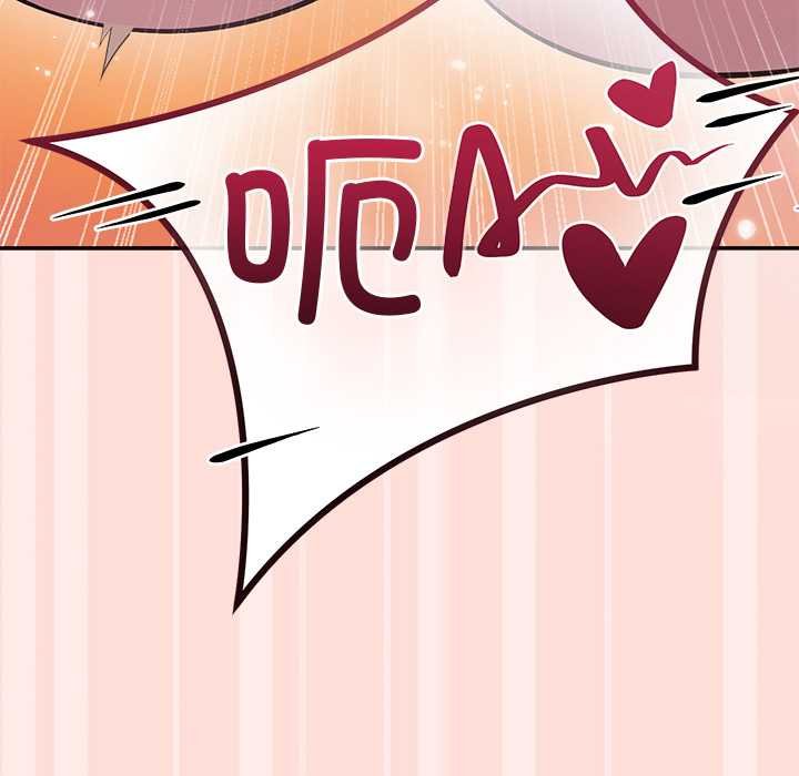 《公主殿下要收種子啦！》漫画 第11話