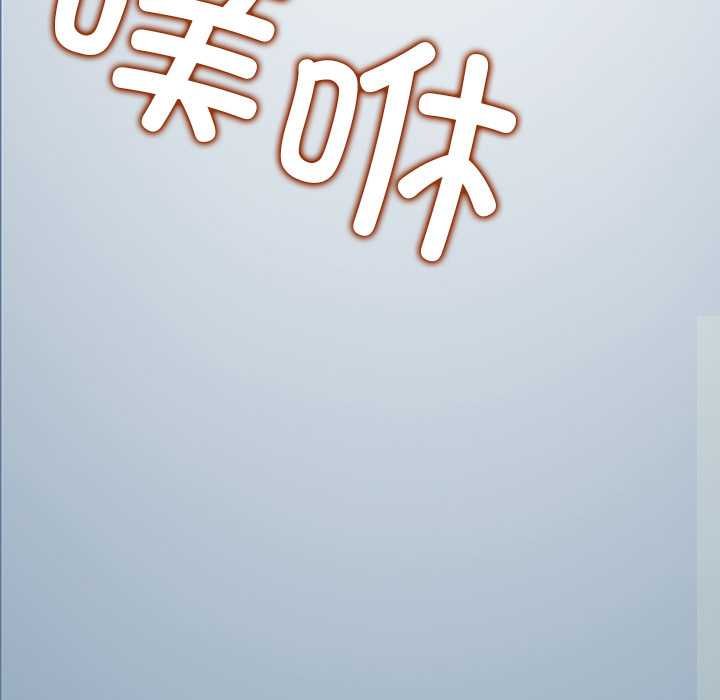 《公主殿下要收種子啦！》漫画 第11話