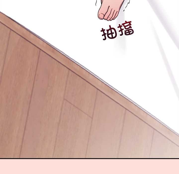 《公主殿下要收種子啦！》漫画 第11話