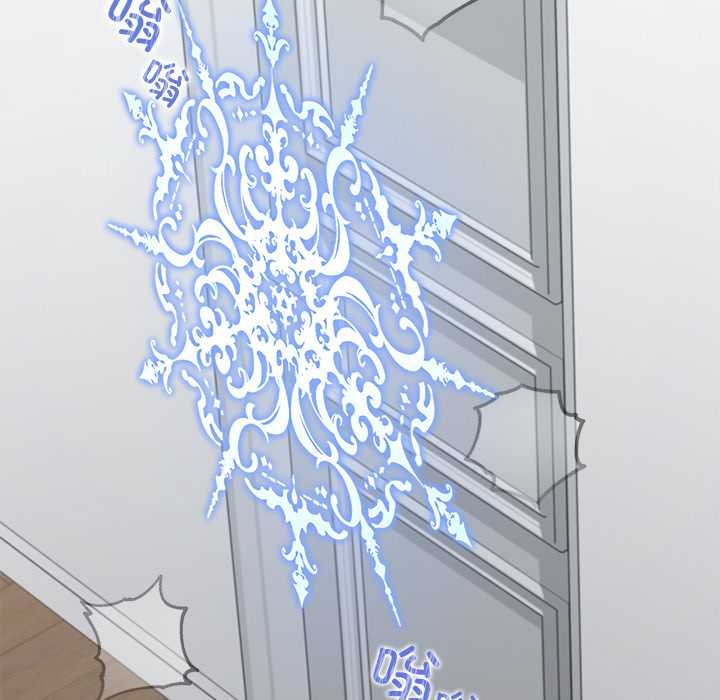 《公主殿下要收種子啦！》漫画 第11話