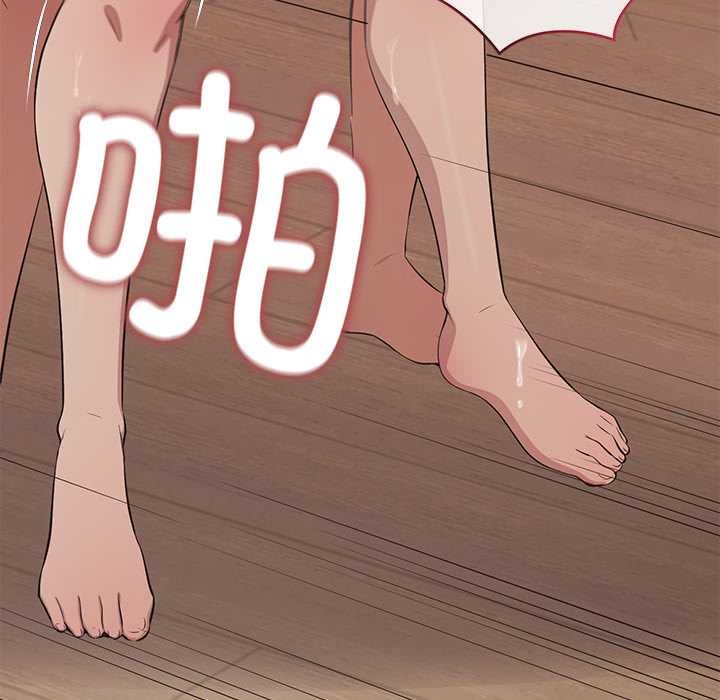 《公主殿下要收種子啦！》漫画 第11話