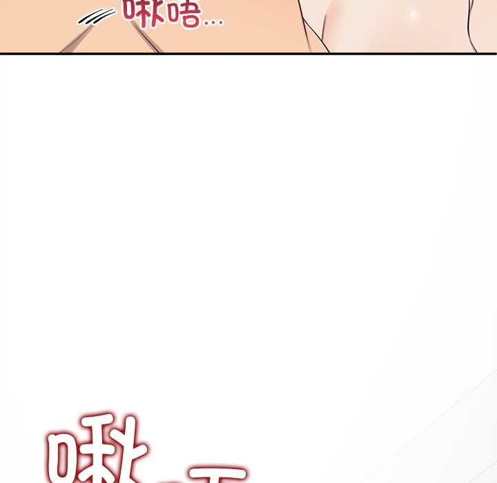 《公主殿下要收種子啦！》漫画 第11話