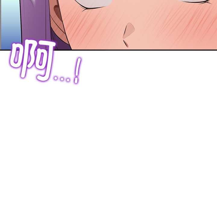 《公主殿下要收種子啦！》漫画 第12話