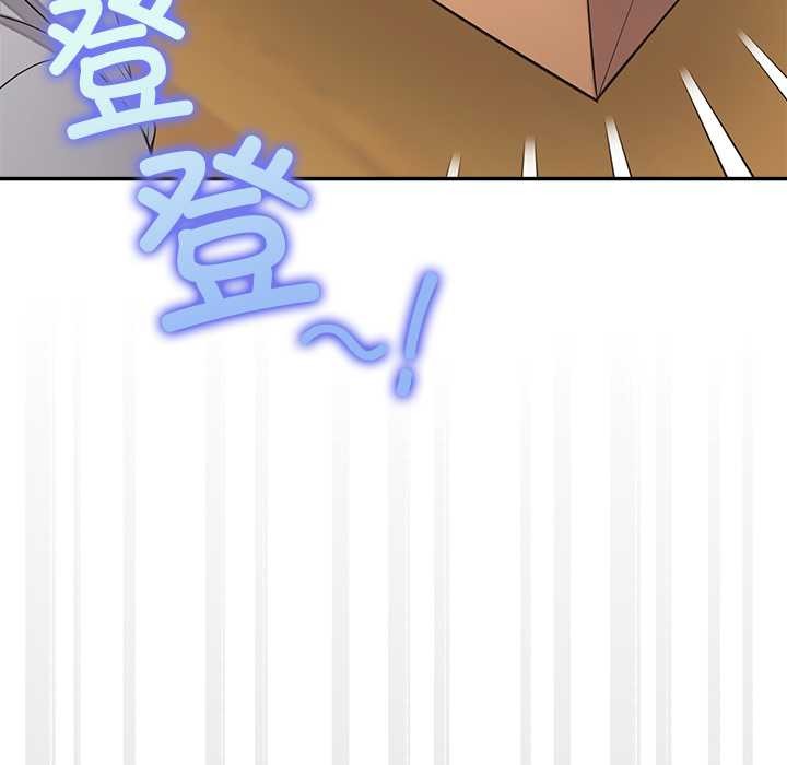 《公主殿下要收種子啦！》漫画 第12話