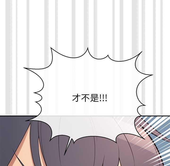 《公主殿下要收種子啦！》漫画 第12話