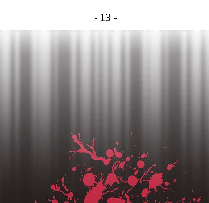 《公主殿下要收種子啦！》漫画 第13話