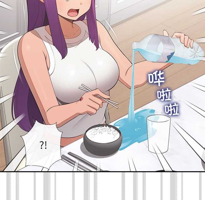 《公主殿下要收種子啦！》漫画 第13話