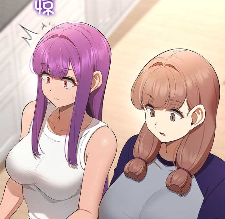 《公主殿下要收種子啦！》漫画 第13話