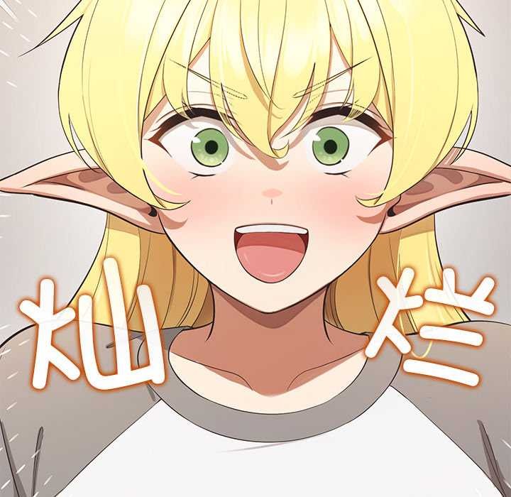 《公主殿下要收種子啦！》漫画 第13話