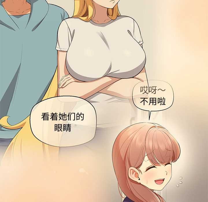 《公主殿下要收種子啦！》漫画 第13話