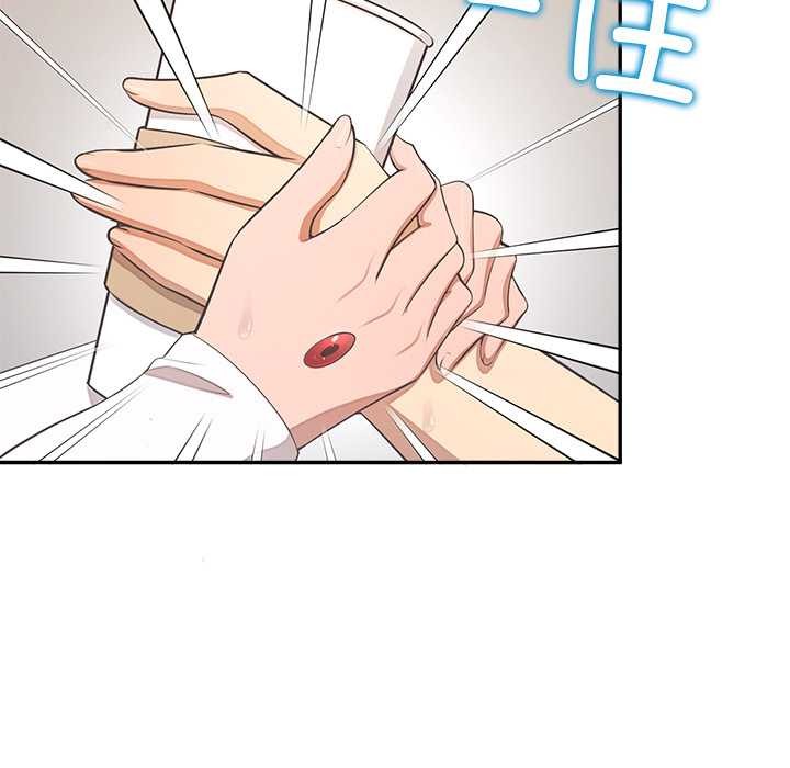 《公主殿下要收種子啦！》漫画 第13話