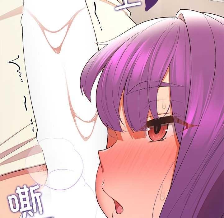 《公主殿下要收種子啦！》漫画 第14話