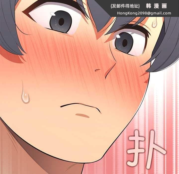 《公主殿下要收種子啦！》漫画 第14話