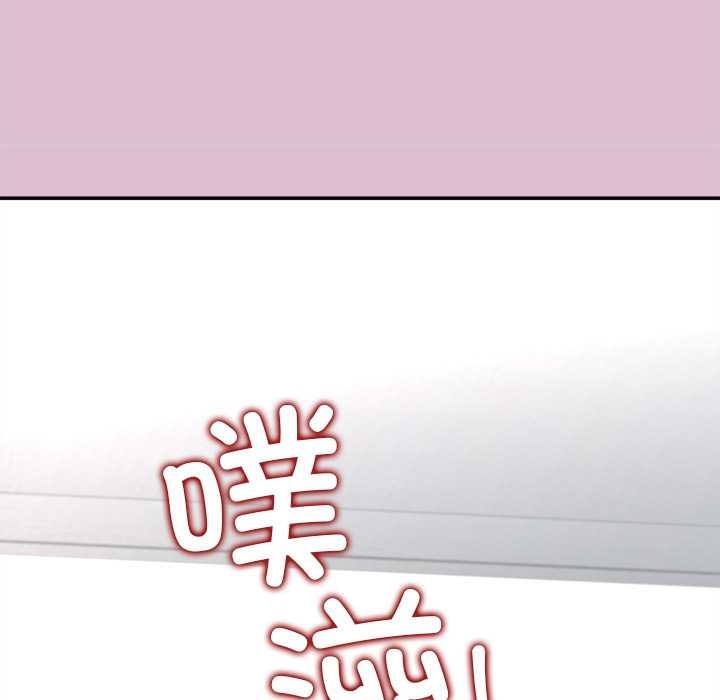 《公主殿下要收種子啦！》漫画 第14話