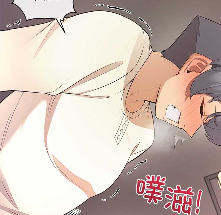 《公主殿下要收種子啦！》漫画 第14話