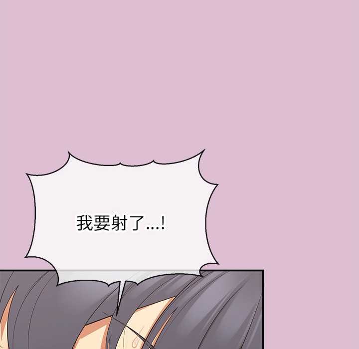 《公主殿下要收種子啦！》漫画 第14話