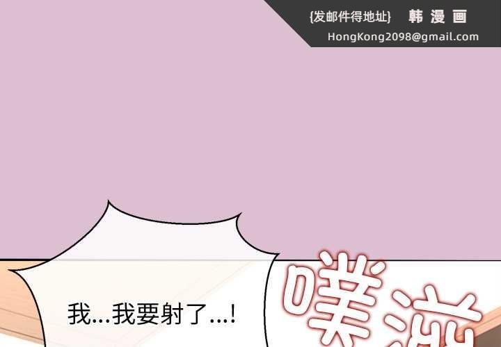 《公主殿下要收種子啦！》漫画 第15話