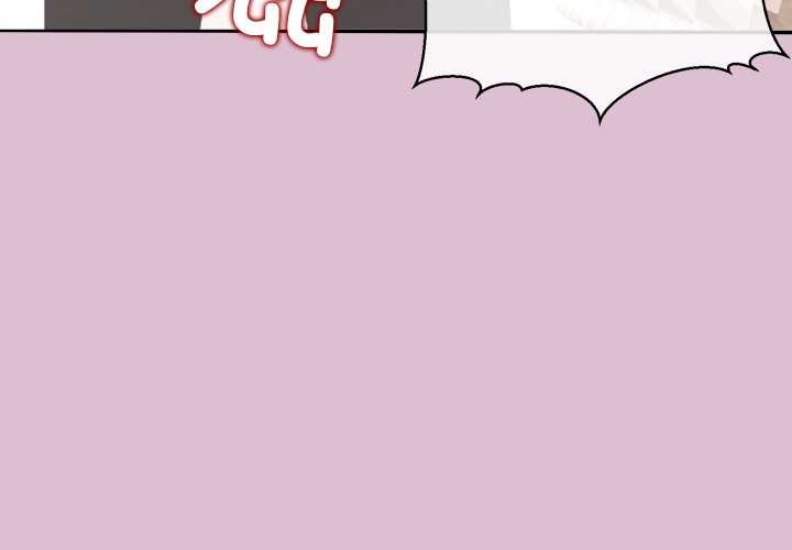 《公主殿下要收種子啦！》漫画 第15話