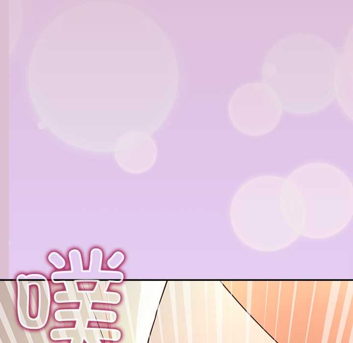 《公主殿下要收種子啦！》漫画 第15話