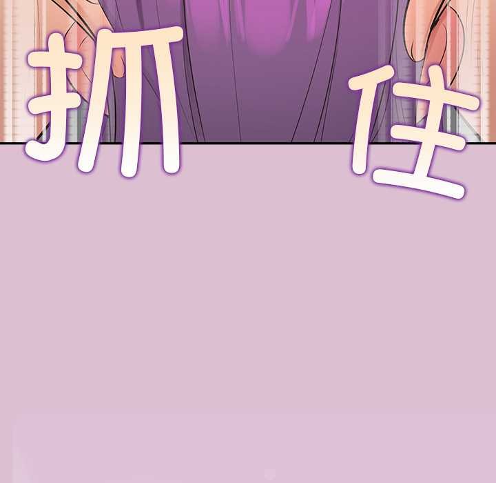 《公主殿下要收種子啦！》漫画 第15話