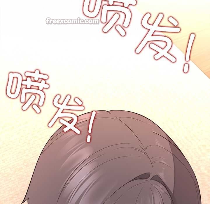 《公主殿下要收種子啦！》漫画 第15話