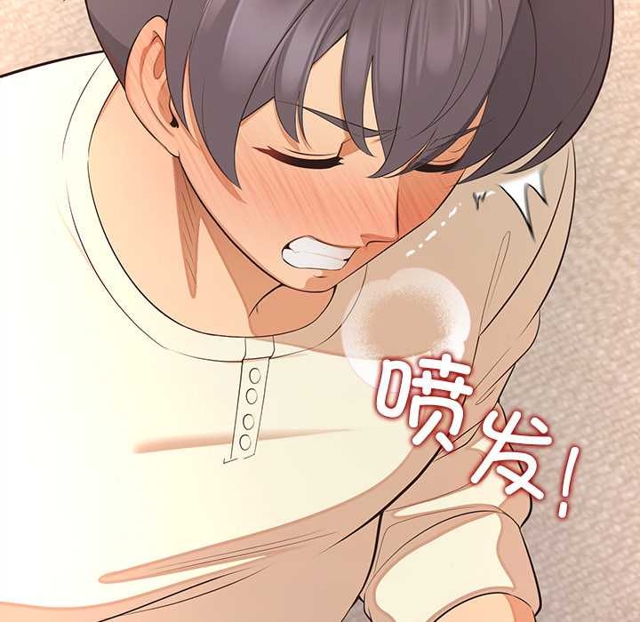 《公主殿下要收種子啦！》漫画 第15話