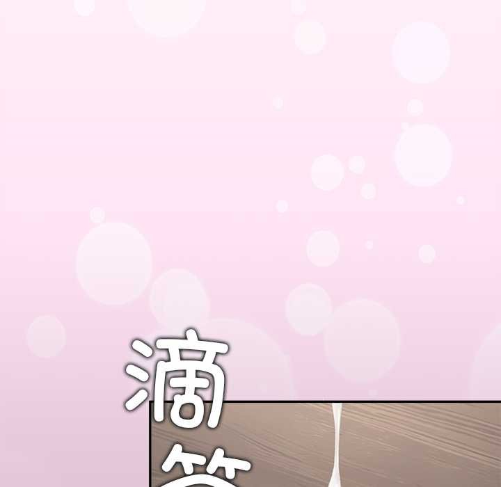 《公主殿下要收種子啦！》漫画 第15話